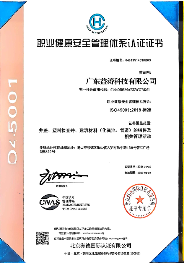中牟荣誉证书