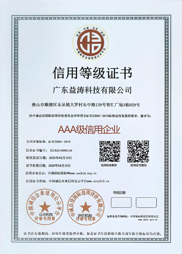 中牟荣誉证书