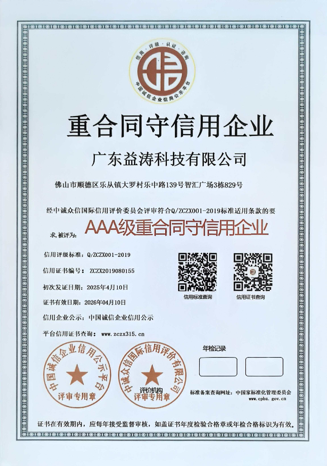 中牟荣誉证书