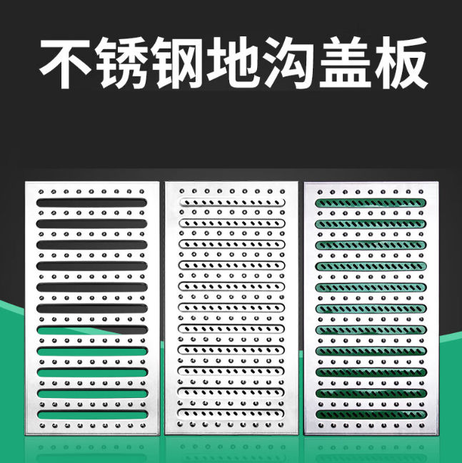 中牟不锈钢沟盖板展示
