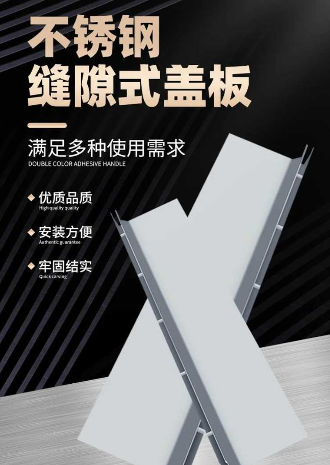 中牟不锈钢缝隙排水沟盖板展示